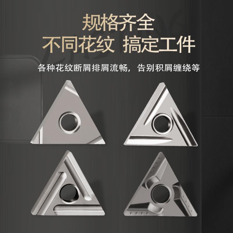 三角陶瓷车刀片TNMG160408数控车床精车三角形开槽刀杆刀片外刀粒