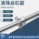 丝杆厂家Tr100x20 大量备货T型丝杆铜螺母 精密机床丝杆 梯形丝杆
