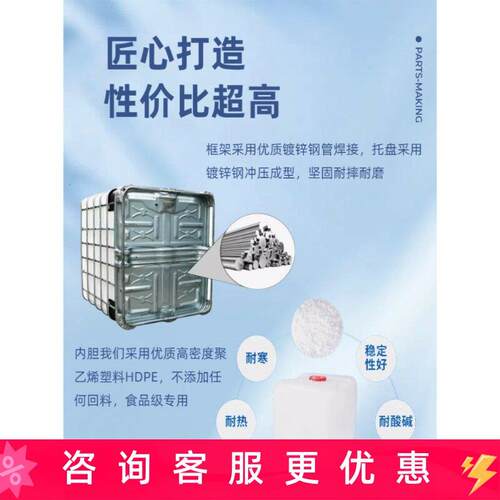 全新吨桶500L800L1000L1200L1500L加厚IBC密封强柴油桶大容量水桶
