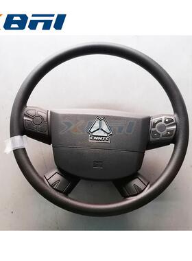 豪沃方向盘豪沃T7H转向盘汕德卡方向盘豪沃TH7方向盘WG9925470364