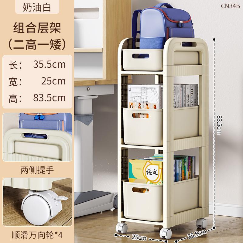 可移动小推车书包书桌收纳置物架