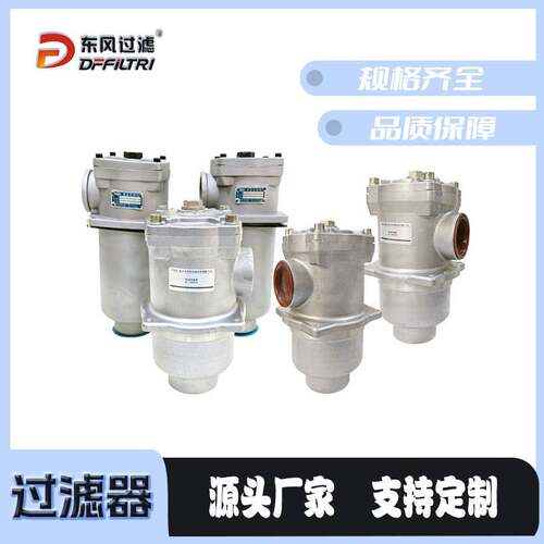 RF-XOG160*1油0L系列直回回油过滤RF160 器滤式器厂家