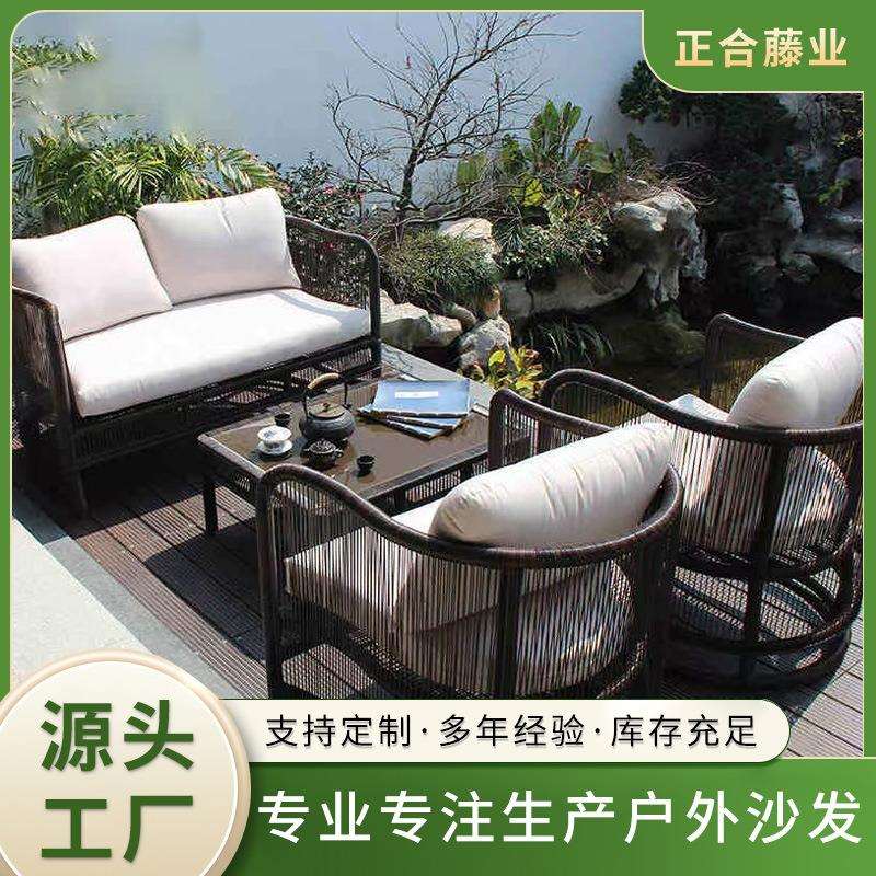 庭院户外藤编沙发组合酒店室外休闲露台藤艺桌椅单人双人卡座藤椅