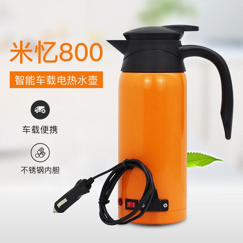 厂家直供米忆车载烧水壶12V24V快速加热车载热水壶支持