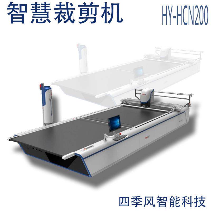 广东电脑裁床智慧全自动裁剪机裁床工作台稳定安全高效裁布机