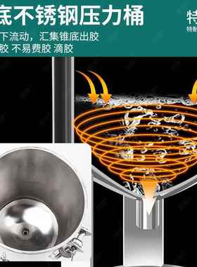 特不锈钢20241113压力桶铮气动点胶机底下出部出胶点胶储料桶锥1