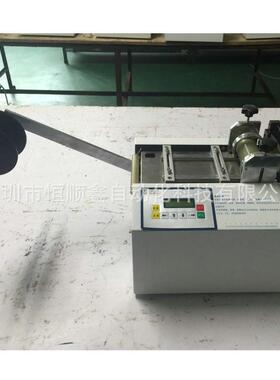 恒顺HSX-100B片鑫全自动母片云裁切剪机绝缘切片机铜箔裁机硅胶管