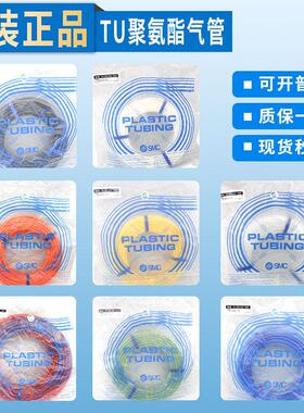 原装进口气管TU0425/0604/0805/1065/1208B/C/BU/W-20现货