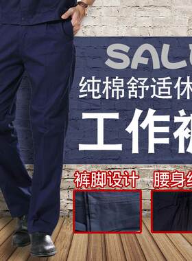 男式格子夏季薄焊工防烫宽松耐磨直筒劳保服工作裤