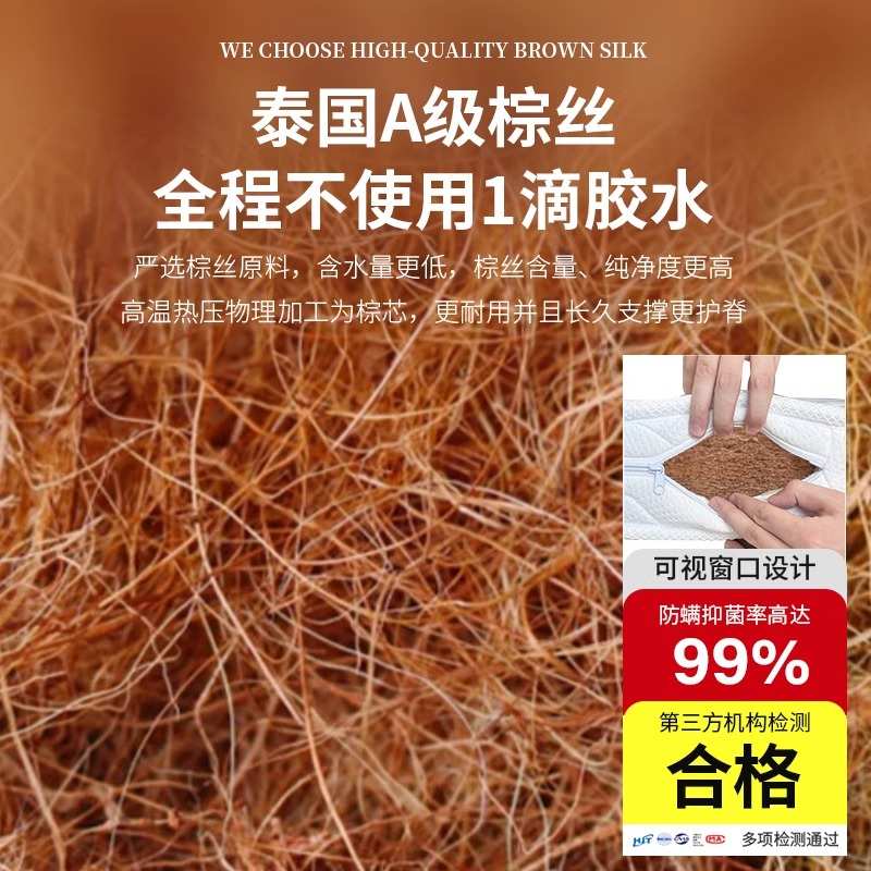床垫椰棕垫棕榈硬垫子家用卧室1.5米1.8m1米2乳胶折叠出租房专用