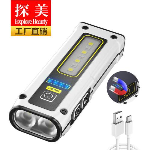 探美新款迷你双光源手电筒TYPE-C快充多工能带磁铁工作灯应急手电