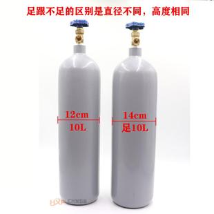 提手6L8L10L12L14升国标家用钢瓶 全钢无缝氩气瓶小型氩弧焊便携式