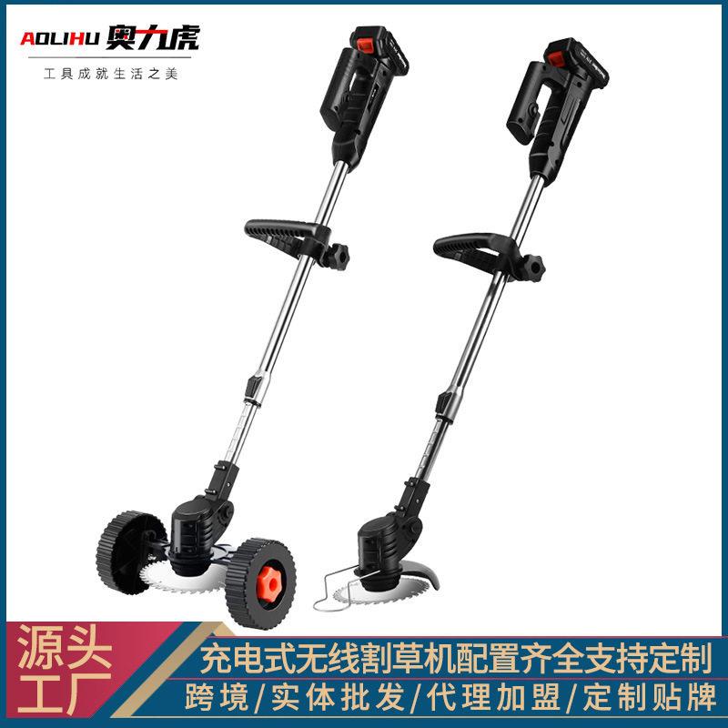 割草机电动小型除草机手动无刷大功率充电式锂电打草机家用轻便