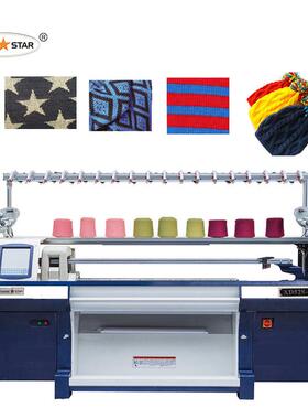 自动电脑横机编织机毛衣鞋面领子5针、7针、12针、14针