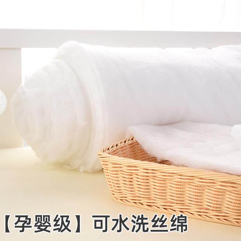 丝棉丝绵太空棉子芯料蓬松腈晴纶被子被芯填充物宝宝水洗羽绒棉花