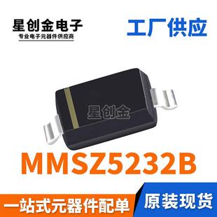 国产替 MMSZ5232B SOD-123 5.6V 0.5W 丝印:E2 1206封装 稳压管
