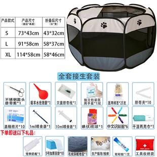 待产宠物封闭式 产房猫繁殖全套帐篷怀孕期生产工具猫猫咪狗狗箱窝
