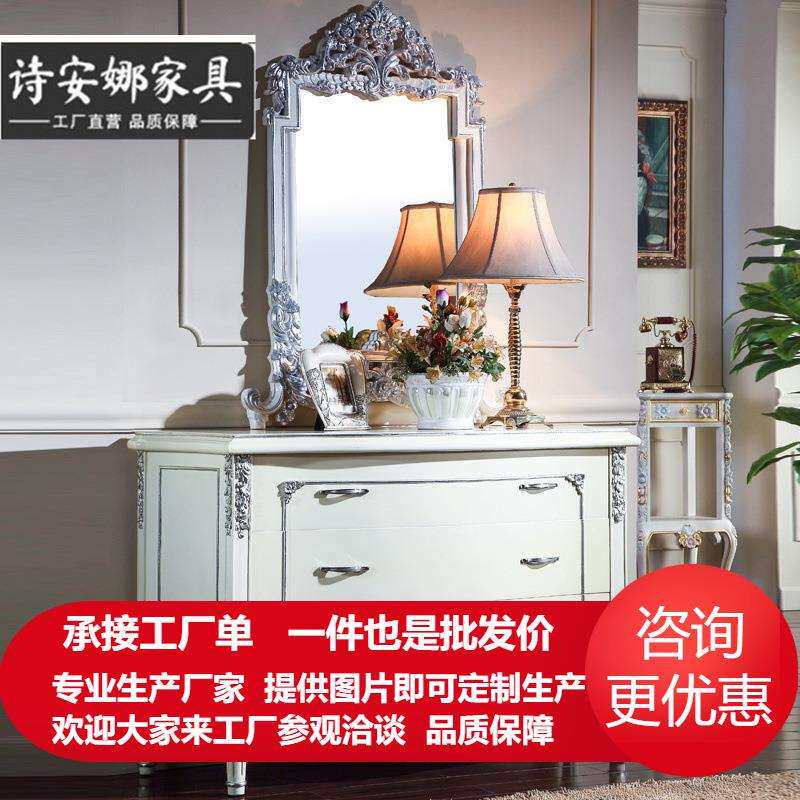 法式乡村田园家具古典实木雕花妆台妆镜巴洛克奢华妆柜装饰镜