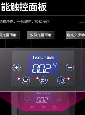PAP商咖啡机全磨自动豆机意电动咖啡定量咖用啡豆研式磨