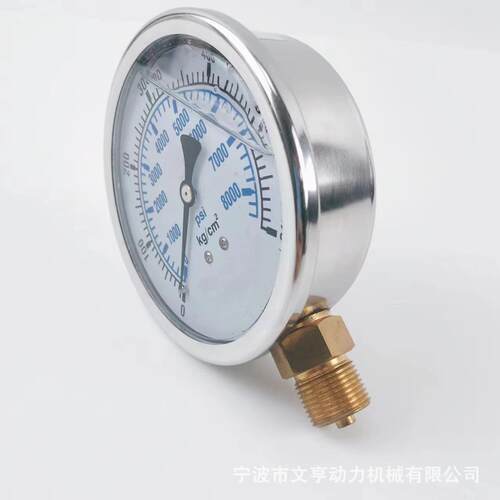 YN100径向两体亮光 充油耐震压力表 1.6级 文亨动力 厂家直销