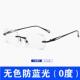 正品 配近纯钛视眼镜男超轻无框女平光变眼色光防蓝辐射有度数睛架