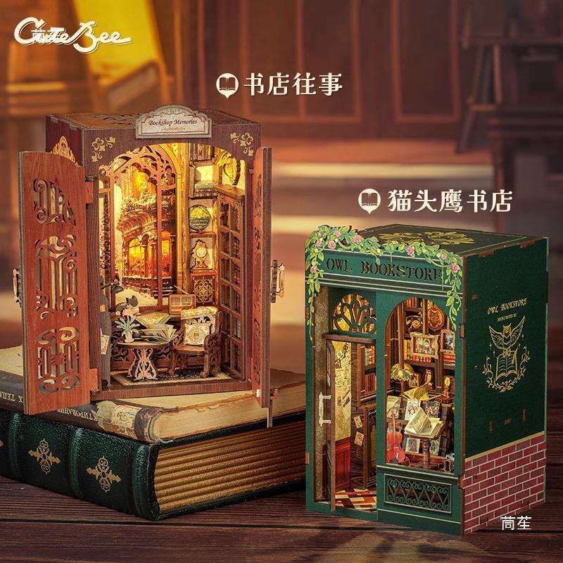 书店往事猫头鹰书店书房CuteBee手工diy小屋拼装小房子微缩模型图片