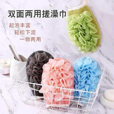 Dual-purpose bath mitt with loofah, two-sided design for ver