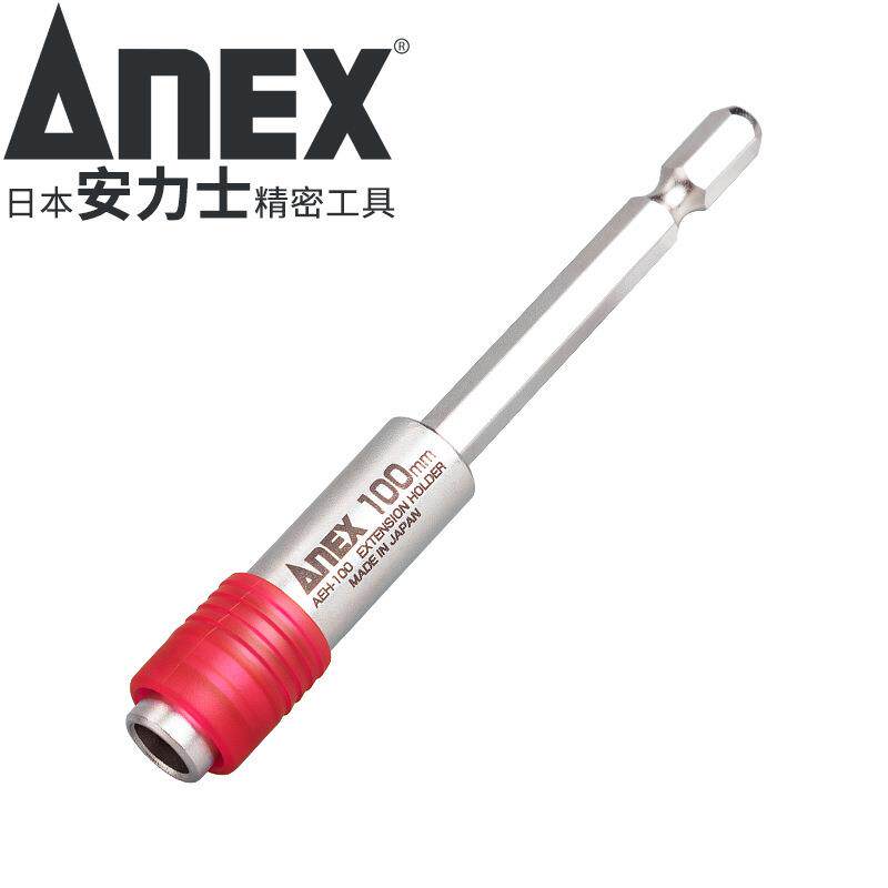 安力士牌ANEX AEH-100/150/200内六角套筒延长杆 电钻延长杆
