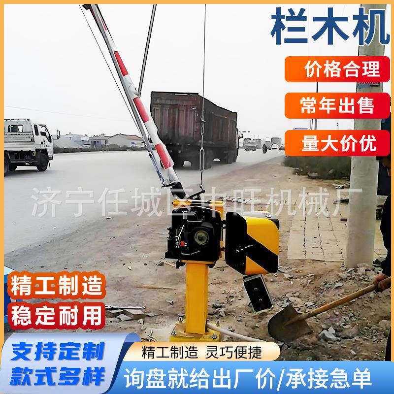 道口栏木机铁路道口电动栏杆道路减速设备栅栏式电动栏木机器