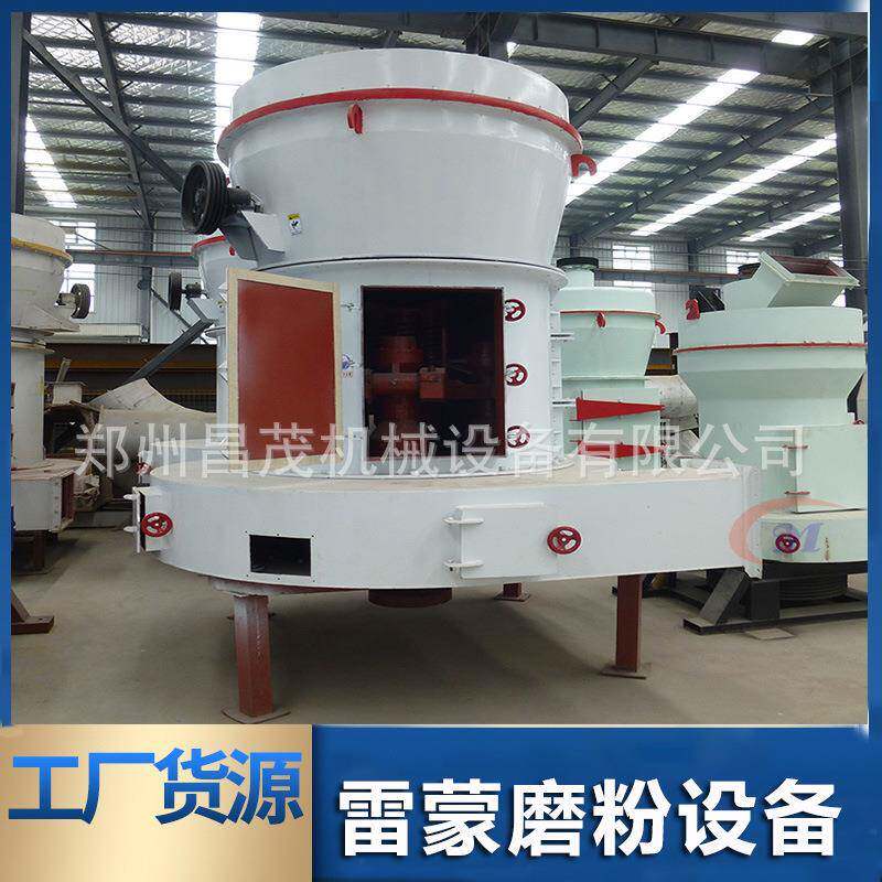 大型钙石粉雷蒙磨MTW175欧版磨粉机石英砂雷蒙粉设备