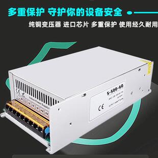 500 LEDS 60广告直流变牌压器2 0监控500W8.3A灯箱 开关电6源S500