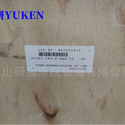 张家港油研 叶片泵PV2R4-184-F-RAA-30 油泵 PV2R4-184-L-RAA-30
