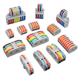 2快速接线端子并线器对接端子CH 2快速接头 2电线连接器SPL spl