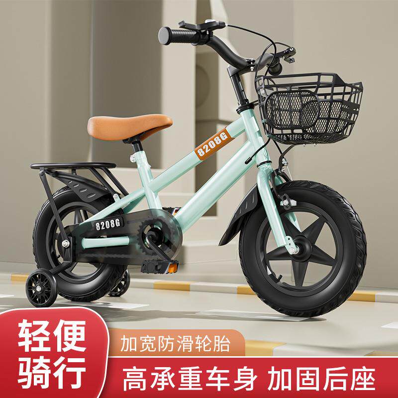 儿童自行车男女孩脚踏车2-4-6岁小孩童车12寸14寸16寸18单车轻便