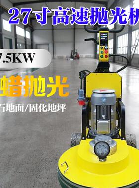 固化地坪70型研磨机0 变频调速63型AAY打大磨机 理石地面高0速抛
