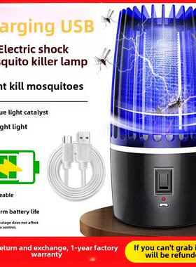LED Mosquito Killer Lamp Bug Zapper Insect Swatter Trap Flie