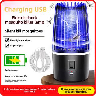 Lamp Bug Trap Mosquito Flie Swatter Killer Insect LED Zapper
