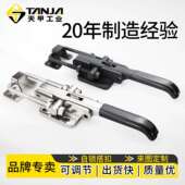 天甲工业重型自锁搭扣可调节卡扣304U型杆安全锁扣箱扣 TANJA