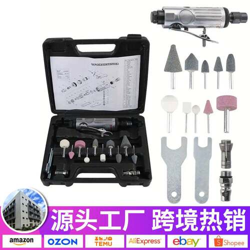 气动刻磨机套盒抛光机风磨机手磨机工具补胎去毛刺抛光研磨带磨头