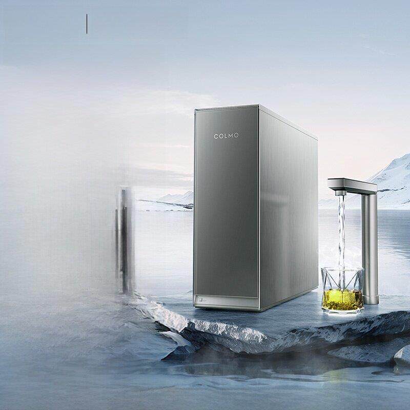 COLMO图灵净热一体机净水器家用加热反渗透0阻垢剂直饮R800/R600