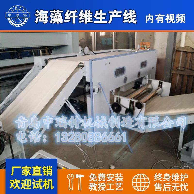 敷料机器甲壳素纤维梳理机海藻纤维无纺布设备无纺布梳理机