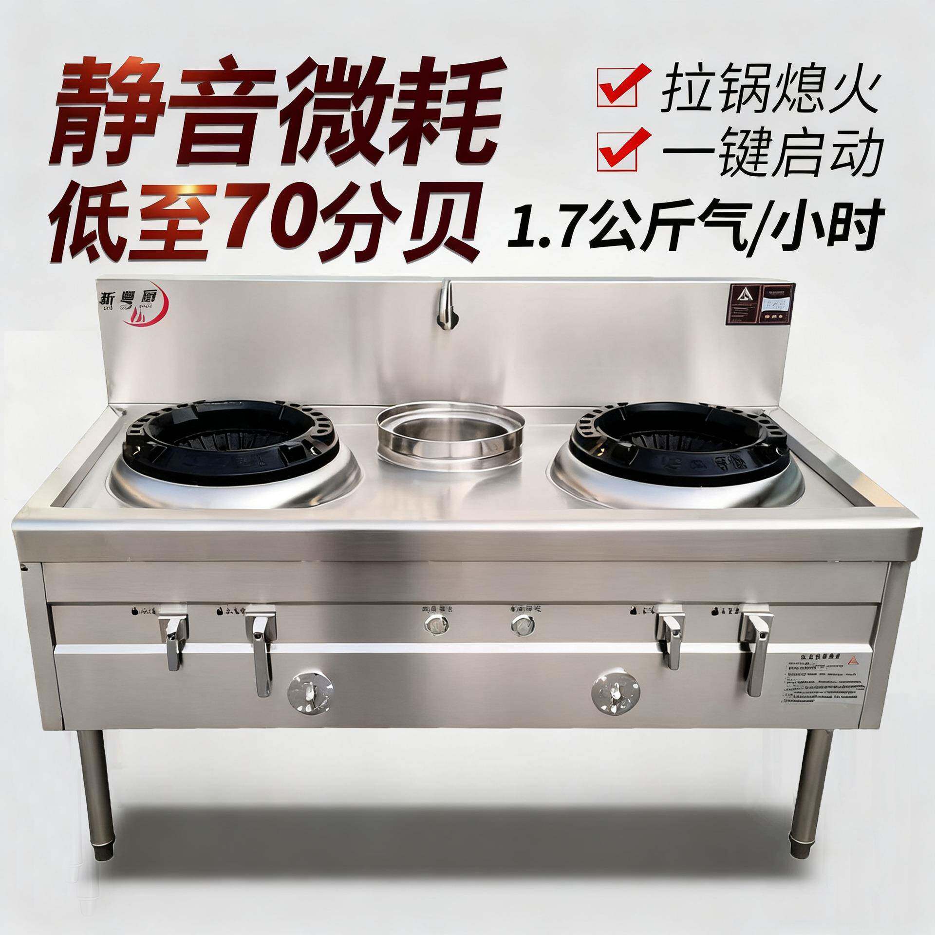 熄保静音猛火灶商用双灶饭店专用煤气灶酒店餐厅不锈钢节能灶