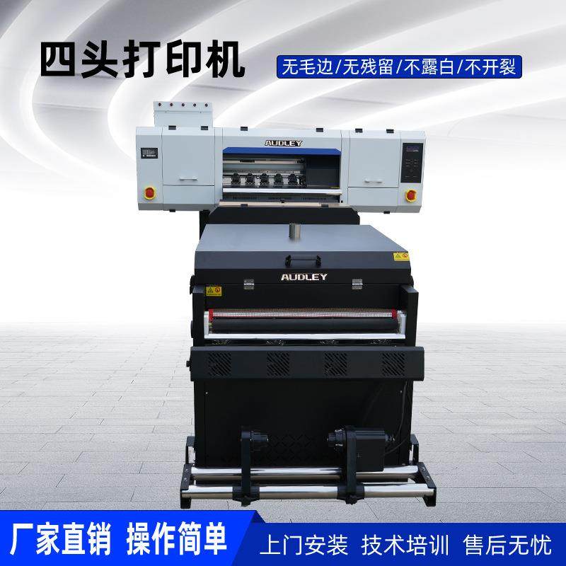 烫画抖粉机四头70宽幅白墨柯式一体式DTF烫画抖粉服装抱枕印花机