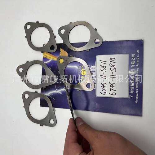 挖掘机装载机工程机械配件6745-11-5810排气管垫片6745-11-5811