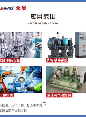 扩散硅压力变送器高斯精度4-200PT2801Gm变A压力送器替代丹佛MBS3