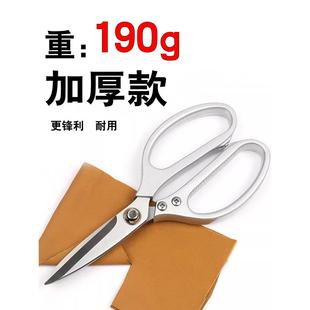 SK5全不锈钢多功能强力剪家用厨房杀鱼鸡骨剪刀杀鸡鸭鹅锋利剪子