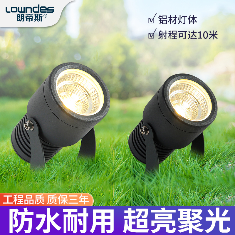照树灯草坪灯景观射灯led射树灯户外园林公园庭院花坛防水投光灯