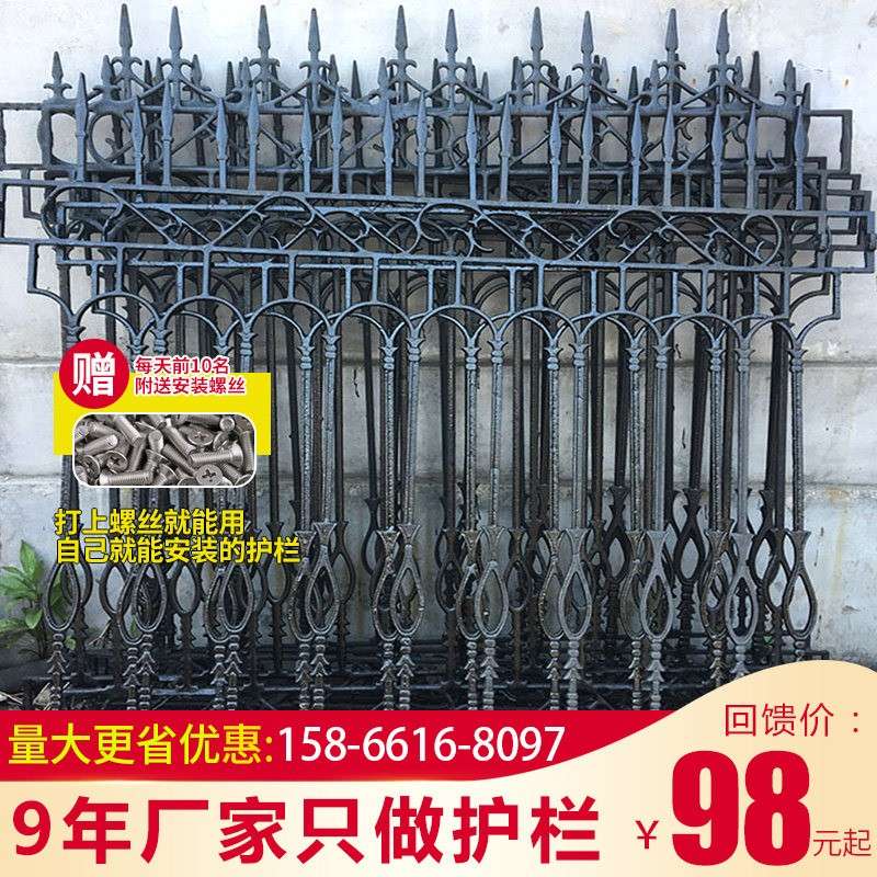 铸铁护栏实心别墅围栏围墙庭院栏杆院子玛钢栅栏学校厂区铁艺护栏