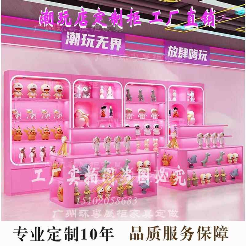 电玩城积分礼品玩具兑换柜台娃娃机店展示柜潮玩店手办公仔陈列柜,商业/办公家具,手办柜/潮玩柜/玩具柜/模型柜,淘宝优惠券,粉丝福利购,淘宝优惠卷