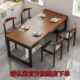 桌家用小户吃饭桌商用餐型IWD饮快餐桌子椅组合公寓出租房餐用接